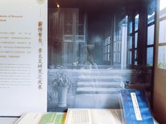 -章太炎故居