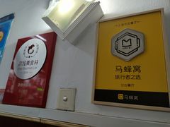 -蘭心餐厅(进贤路店)