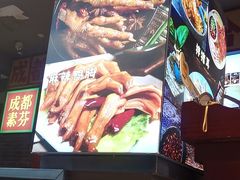 -钢管厂歆瑞源油卤串串香(春熙路太古里店)