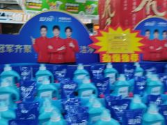 -青岛利群四方购物广场