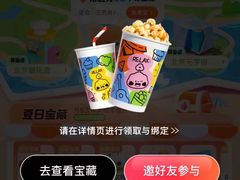 -万达影城(通州万达广场IMAX+杜比影院店)