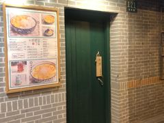 -小团圆糖水铺(襄阳南路店)