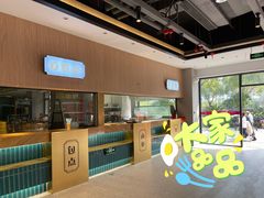 -易裕和·长沙米粉(竹塘西路店)