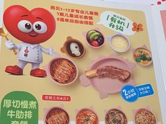 -西贝(上海我格广场店)