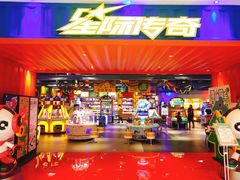 -星际传奇(西安三桥万象城店)