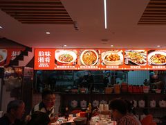 -韵味湘肴·小炒黄牛肉(五一广场店)