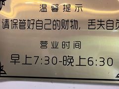 -潮镇老尾牛杂(环城西路店)