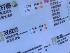 -茶百道(三圣街店)