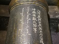 -齐齐哈尔市博物馆