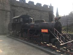 -铁道游击队纪念馆