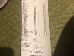 -海底捞火锅(八佰伴店)