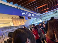 -喜茶(上海正大广场店)