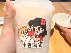 -小豆海棠(嘉兴路店)