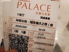 -百丽宫影城(ifc商场店)