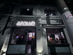 -Apollo·西班牙小酒馆(安福路店)