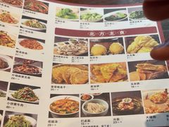 -黑土印象菜馆(三元桥店)