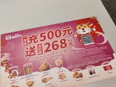 -肯德基(中关村E世界店)