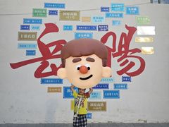 -蔡师傅豆皮(保利·西街店)