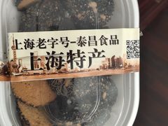 -老大昌(淮海中路店)