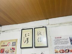 -老瓦房冷锅串串(文殊院店)