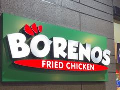 -Borenos Fried Chicken(Asia City)
