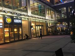 -皇庭广场(福华三路店)