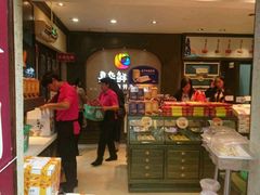 -嘉华鲜花饼(束河店)