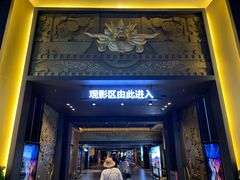 -新影联·华谊兄弟影院(望京店)