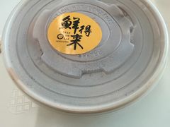 -鲜得来排骨年糕(云南南路总店)