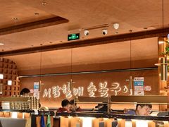 -西塔老太太泥炉烤肉(亚运村店)