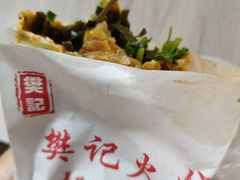 -樊记火烧店(甘泉路店)