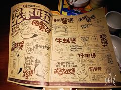 菜单-胖哥俩肉蟹煲(悦荟广场店)