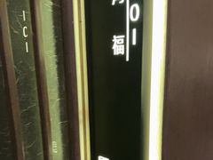 -百富源·海鲜辽菜(和平北大街店)