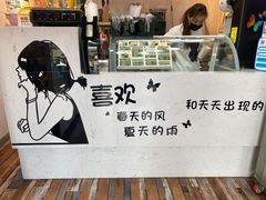 -津椰本·海南正宗椰奶清补凉(店一店)