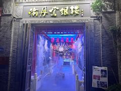 -重庆十八梯传统风貌区