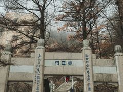 -崂山巨峰游览区