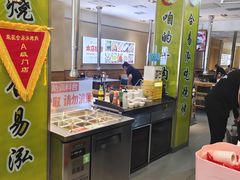 -合易泓烤肉•首创生椰大油边(宁山路店)