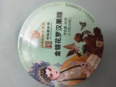 -雷允上(南京西路店)