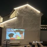 奉贤宝藏家庭日料小店