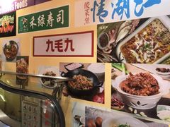 店内环境-天娱广场