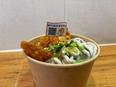 -非遗·十八曲鱼饺(西马总店)
