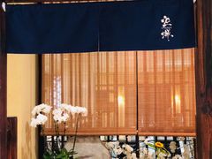 -空蝉怀石料理(益丰·外滩源店)