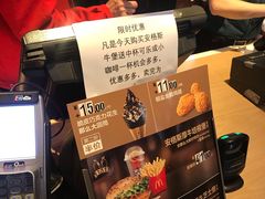 -麦当劳(双榆树店)