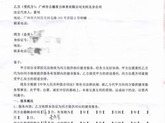 -古德菲力健身(广体店)