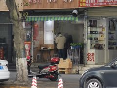 门面-晓友烧麦(光华村店)
