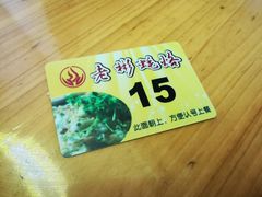 -老彬专工蚝烙糕粿
