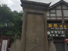 -南关石牌坊古镇