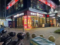 -塔斯汀中国汉堡(青浦宝龙广场店)