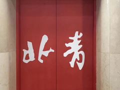 -北京青年报社