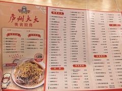 -庐州太太(南七里店)
